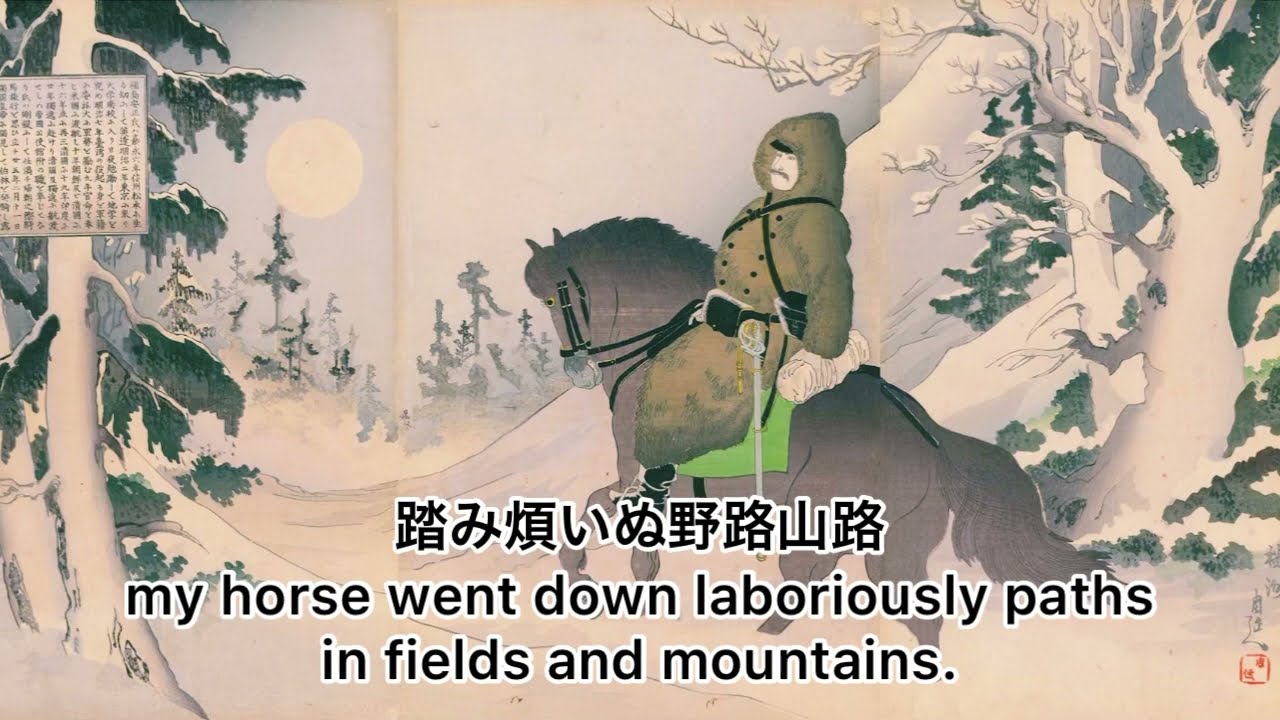 Poland Nostalgia - Japanese Military Song