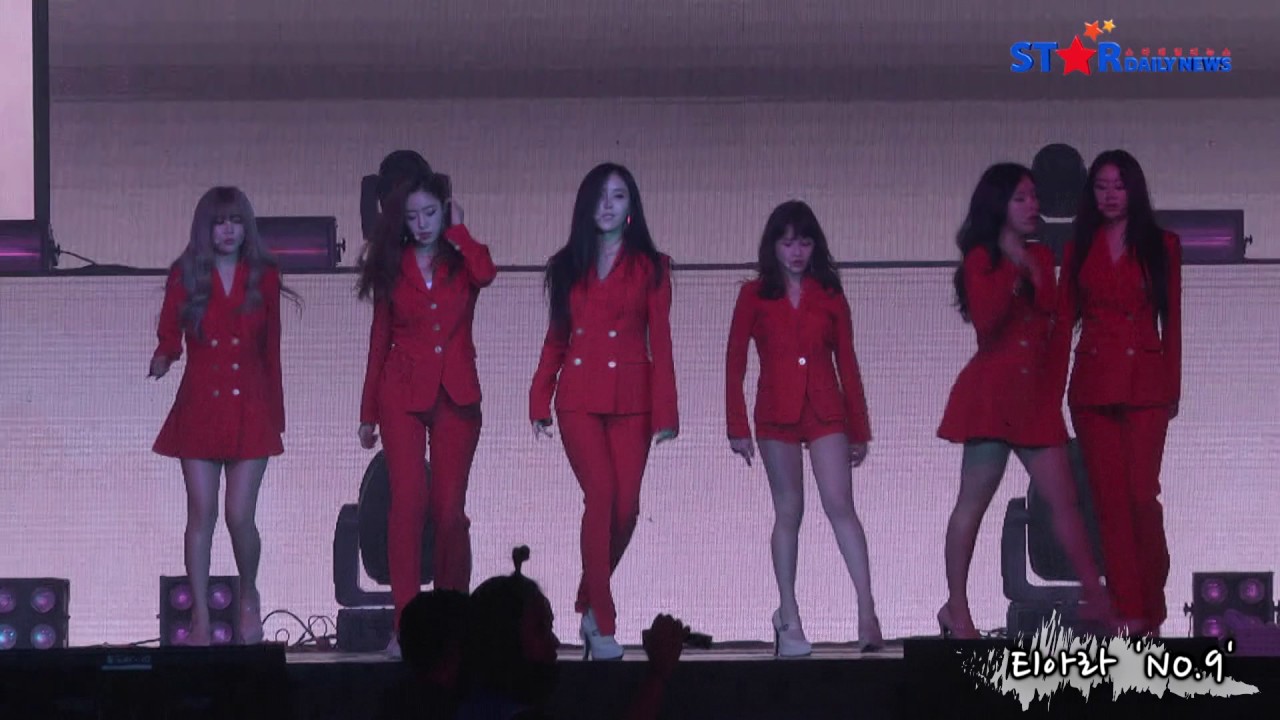 #티아라