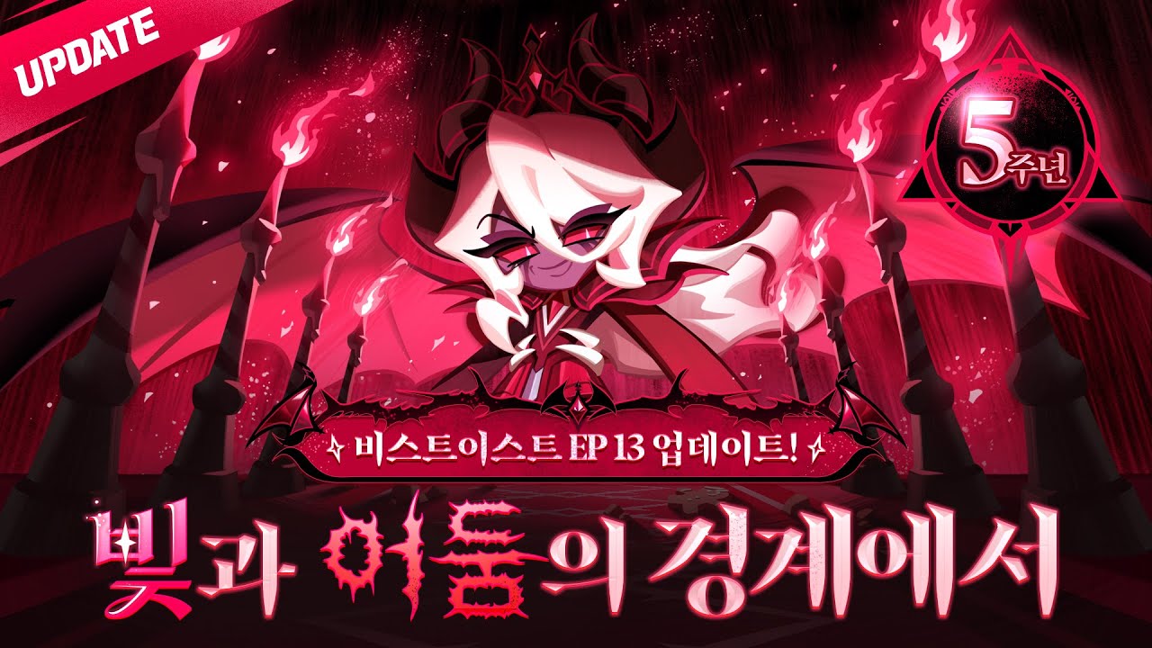 🌠빛과 어둠의 경계에서