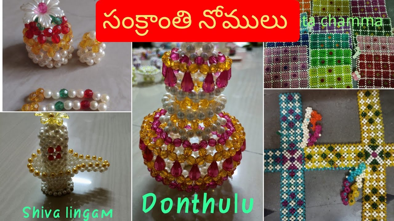 Sankranthi nomulu