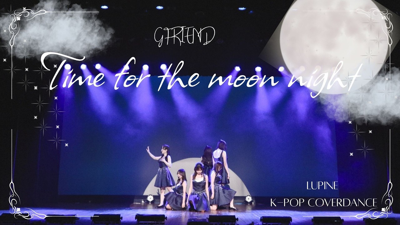 #20 [6期引退公演] Time for the moon night - GFRIEND | KPOP DANCE COVER by LUPINE from Japan | 上智大学