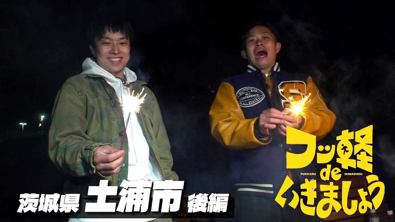 【女子高生と花火】茨城県土浦市 後編（#5）