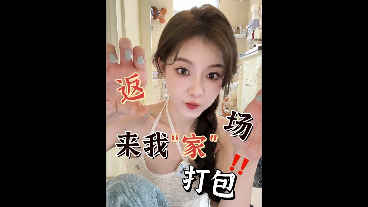 🫵🏻你 刷到我嘞，从此你的身边就多了一位购物咨雄师 #好物分享 #希望这条视频能帮助到你