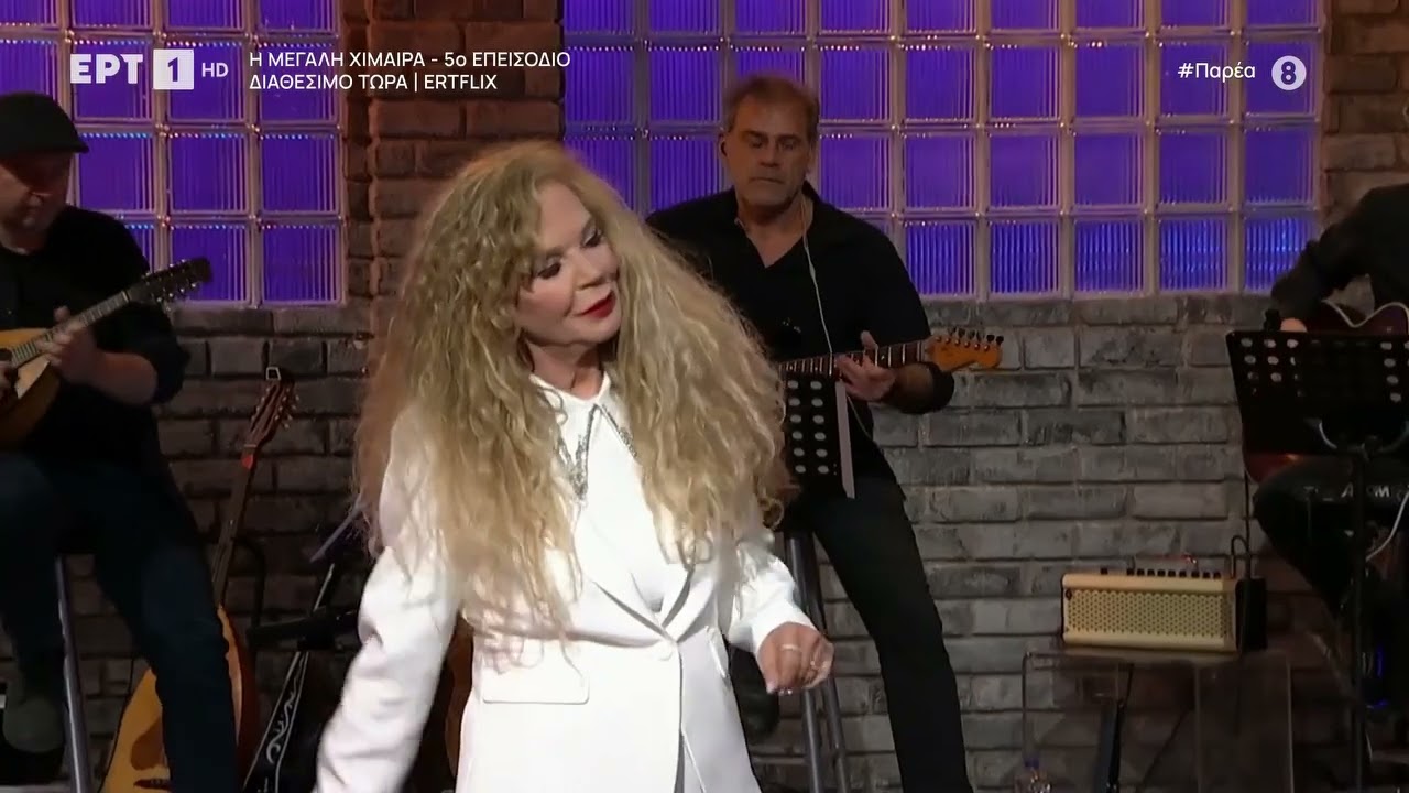 Ελένη Δήμου ~ Ετοιμάζω ταξίδι