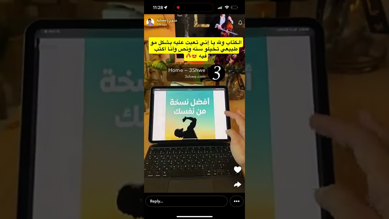 سنابات عشوي (1) 29-11-2025