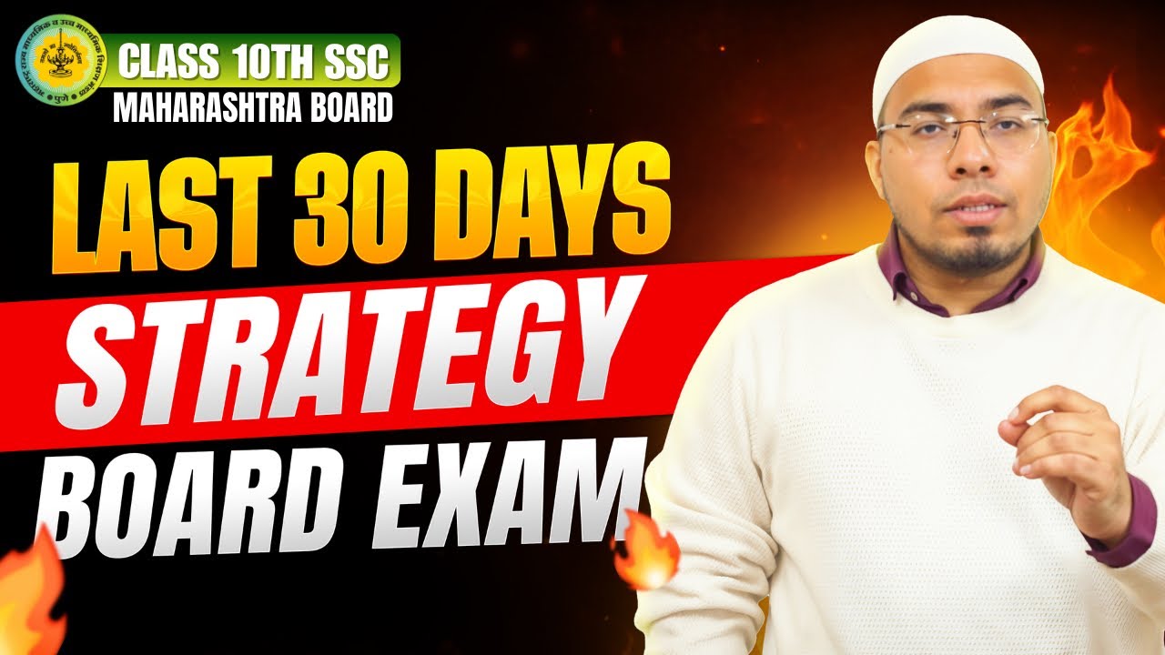 Last 30 Days Strategy|How To Do Revision| Class 10 SSC Maharashtra Board 