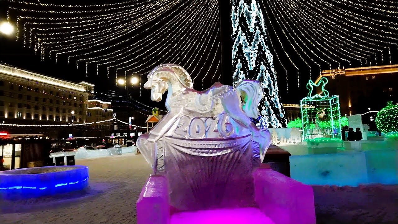 Ледовый городок 2026