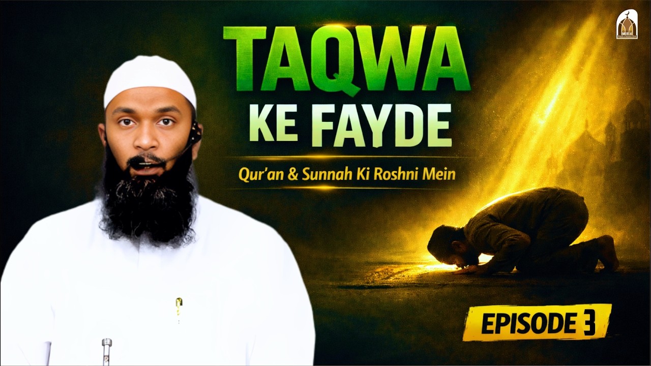 TAQWA Ke Fayde (Episode:3) || By: Muhammed Kazim