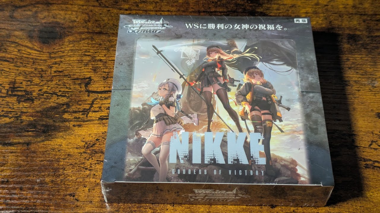 Weiss Schwarz TCG Unboxing - Goddess of Victory: Nikke Booster Box #1