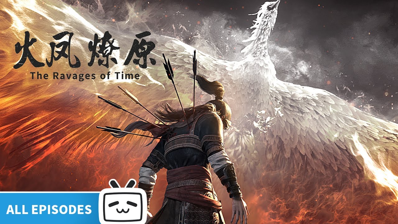 【ENGSUB】一道血海如画，虽万千人吾往矣！《火凤燎原》EP1-16合集【加入会员专享最新集】