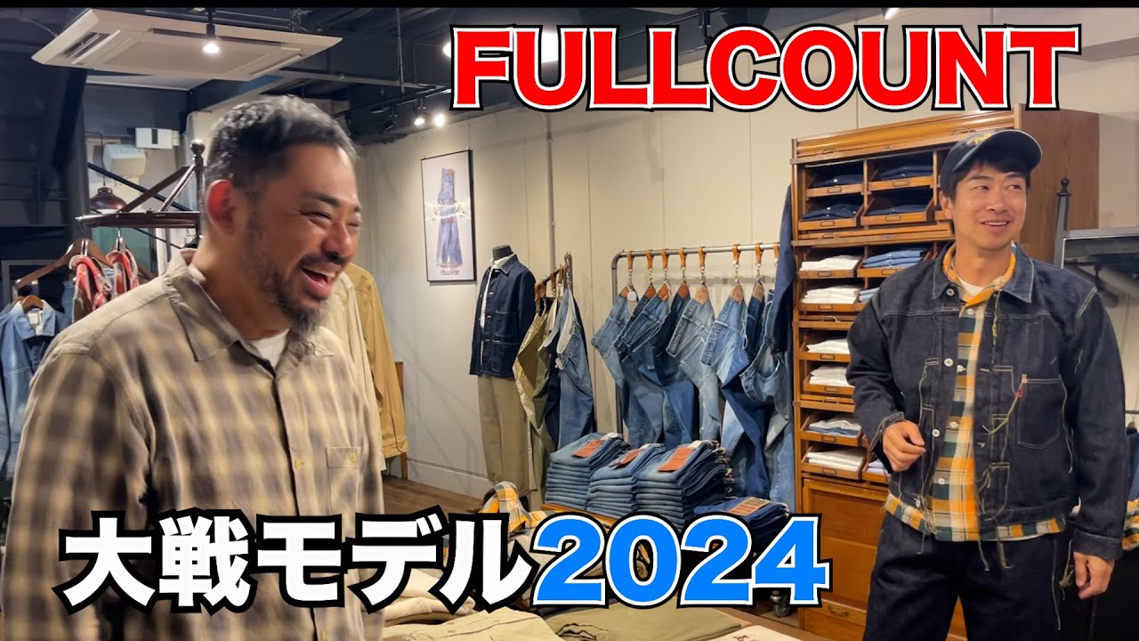 大戦モデルでまさかのサプライズ！