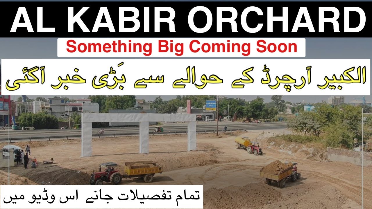 Important News Related Al Kabir Orchard