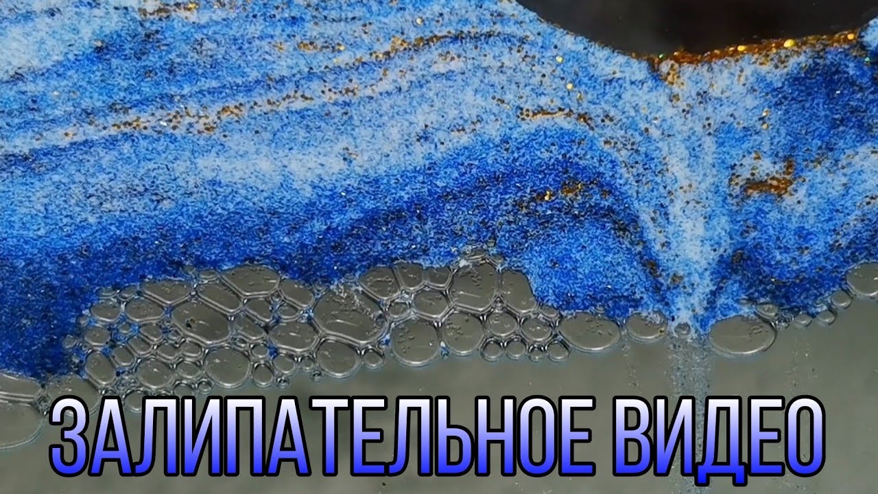 #2 Удивительные вещи с Алиэкспресс. Картина с песком. Песочные часы. ЗАЛИПАЛОВО.