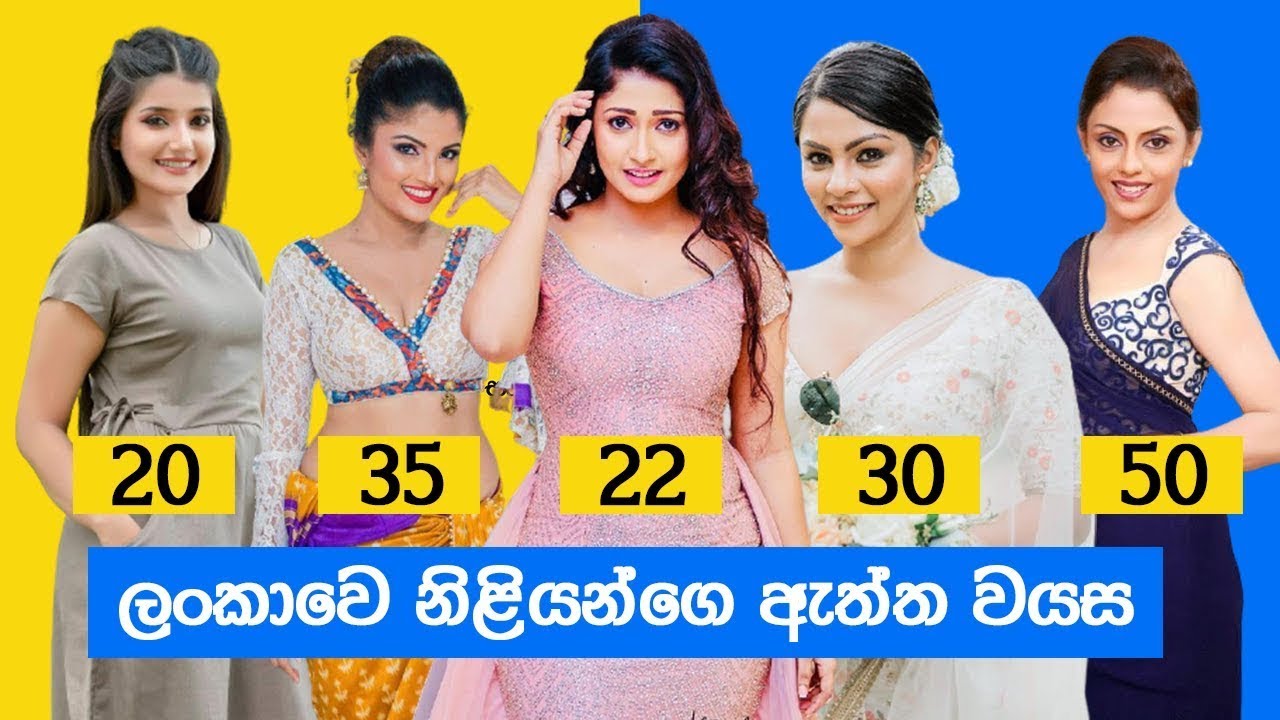 Sri Lankan Actress Real Age