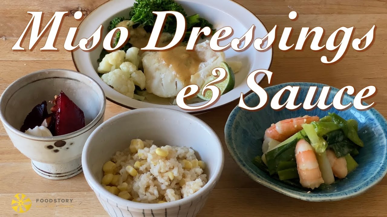 Japanese salad with miso dressing recipes [Dish 2]