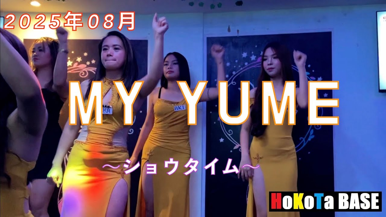 MY YUMEに行ってきました #ktv #malate #philippines