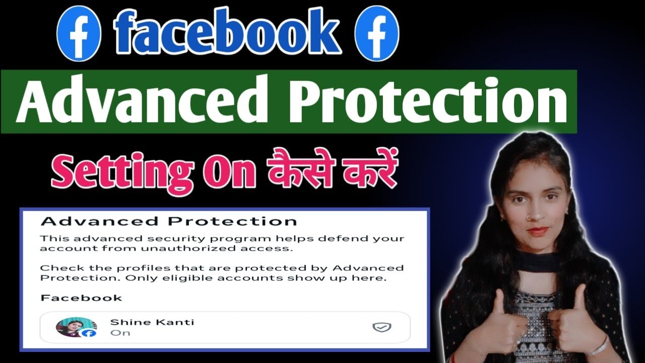 Facebook Advanced Protection Settings On Kaise Kare 