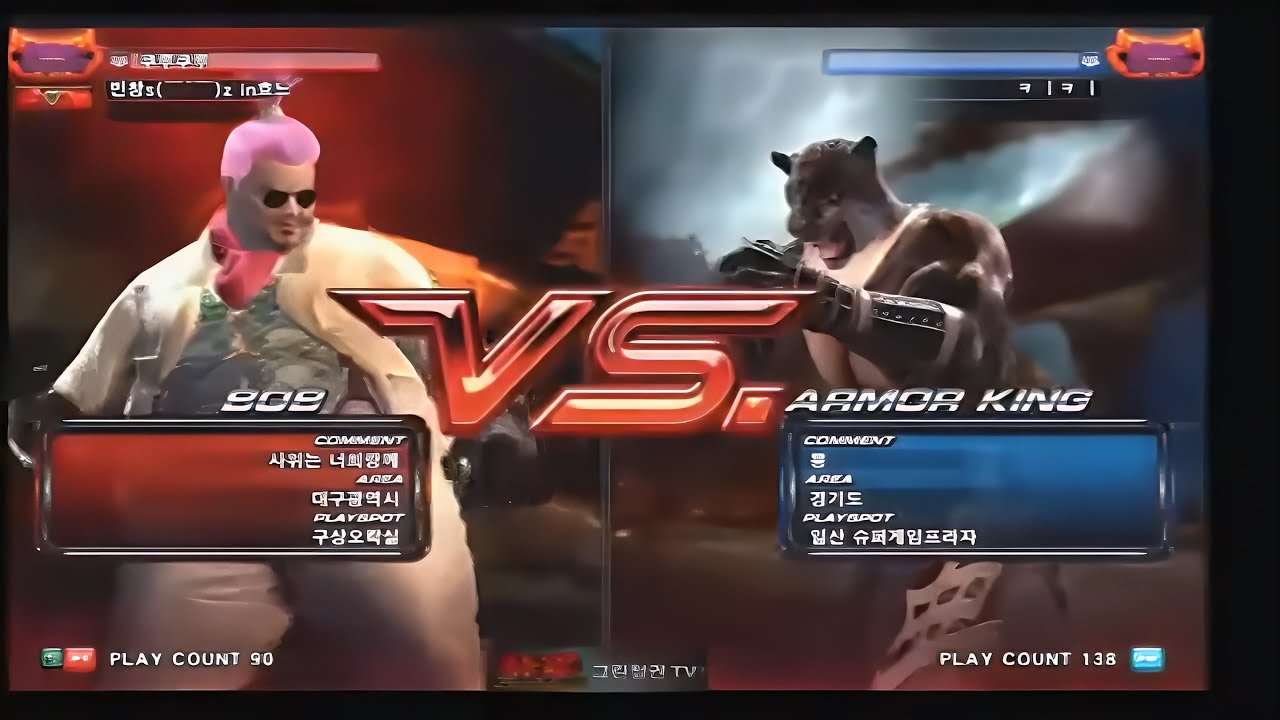 Tekken6 Br - Bin Chang(Bob) vs Jdcr(Armor King)