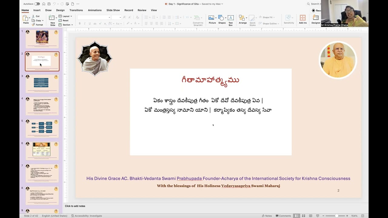 గీతా ప్రవాహము - అధ్యాయములు  1-6 - కర్మ యోగము (Session - 8) - By Raasakrida Devi Dasi - 30-Oct-2025