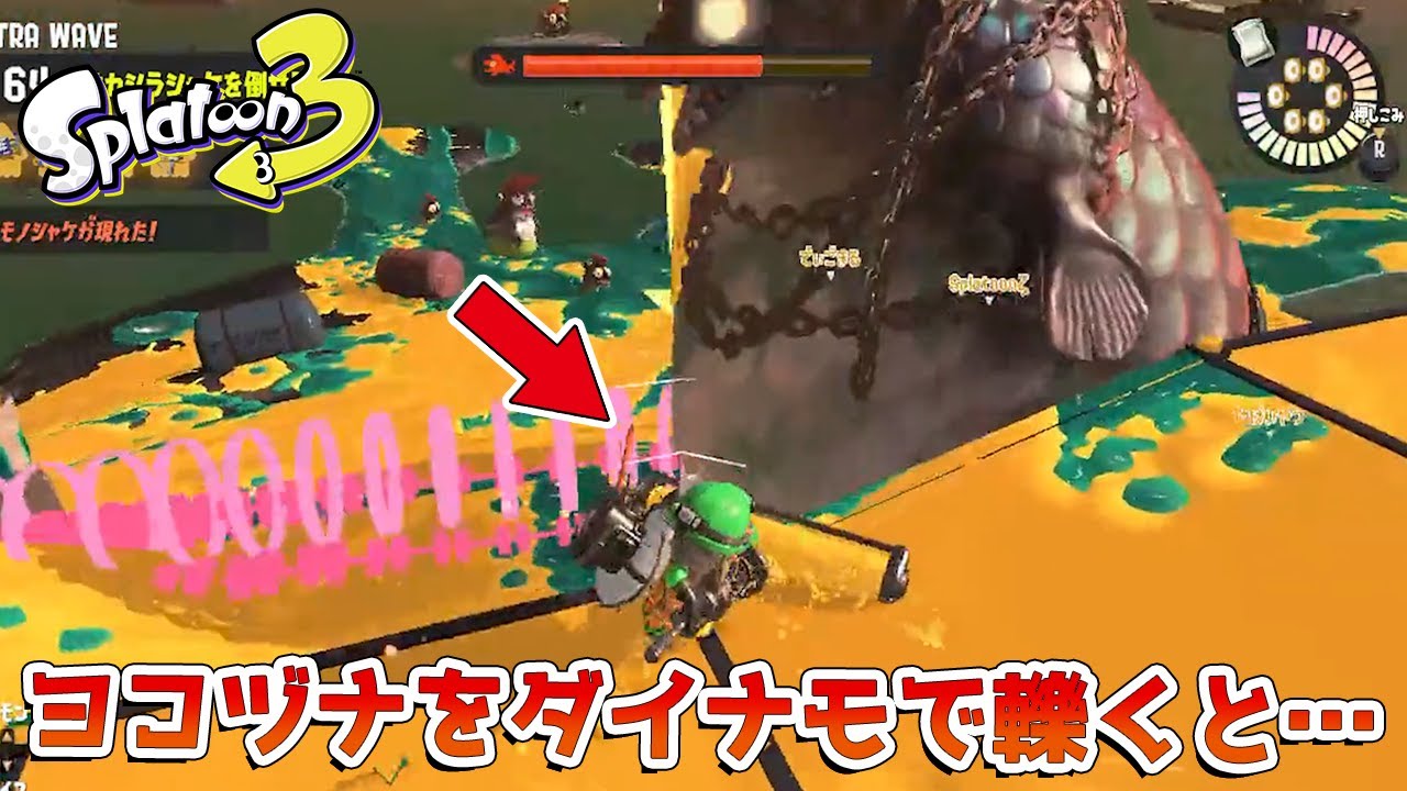 【スプラトゥーン3】サーモンランの便利すぎる小技集 3