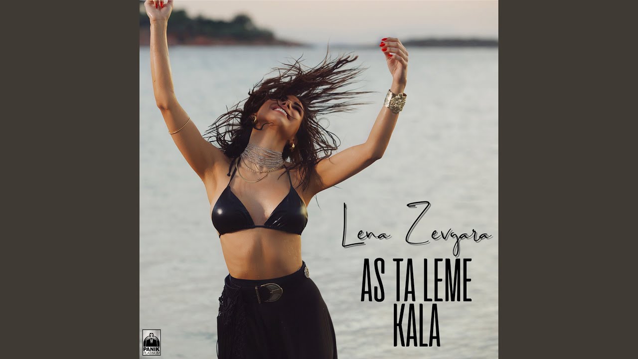 As Ta Leme Kala