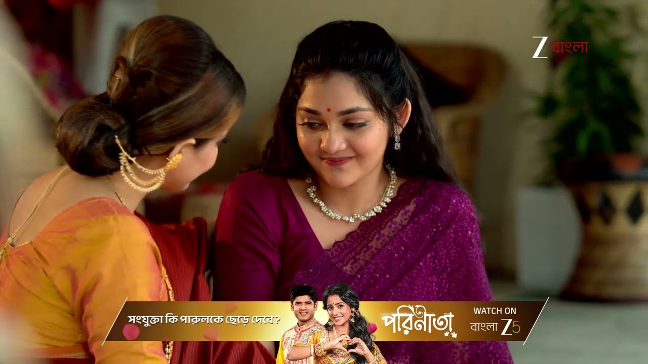 Chirodini Tumi Je Amar | আর্য‌কে সরিয়ে অপর্ণা‌কে নিজের ঘরে নিয়ে গেল রোহিনী !