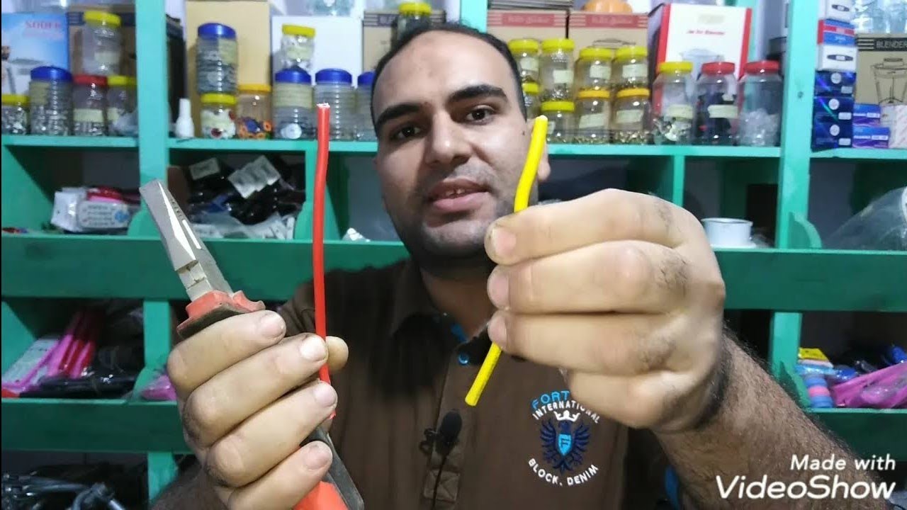 طرق مهمة جدا لمعرفة السلك الأصلى من السلك المضروب