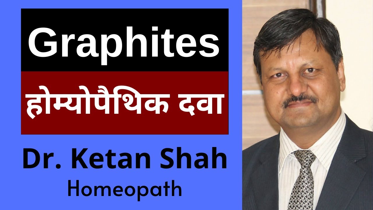 Graphites | Homeopathic Medicine | Skin, Female, Mind, GIT,Doses, potency. Hindi | Dr. Ketan Shah