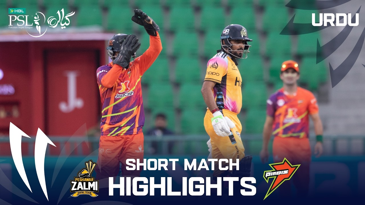 Short Highlights | Peshawar Zalmi vs Rawalpindiz | Urdu | Match 3 | HBL PSL 11 | MZB1H