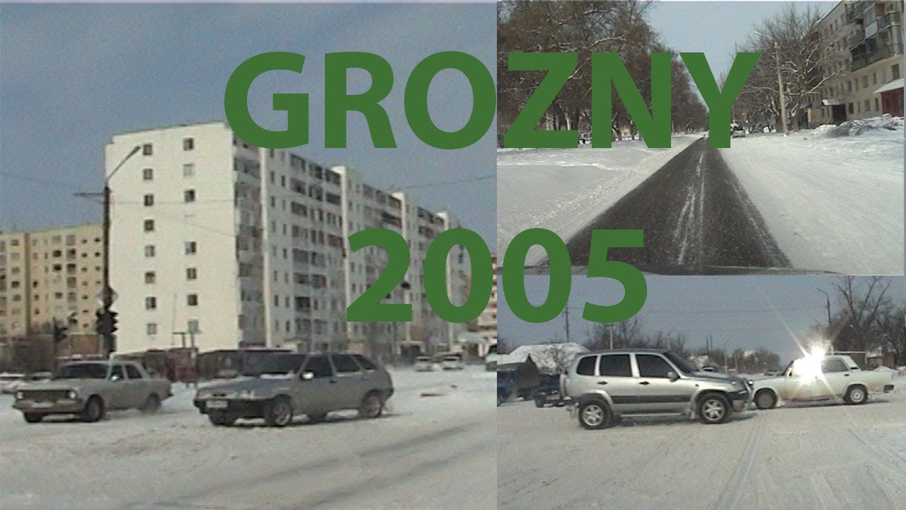 Грозный 2005 Зимняя поездка  (Grozny 2005 Winter trip)