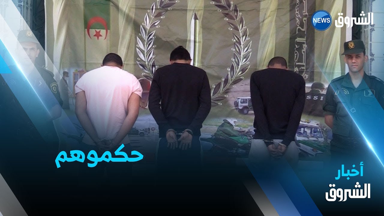 #بسكرة.. توقيف 5 أشخاص وحجز 30 ألف قرص مهلوس في عمليتين منفصلتين
