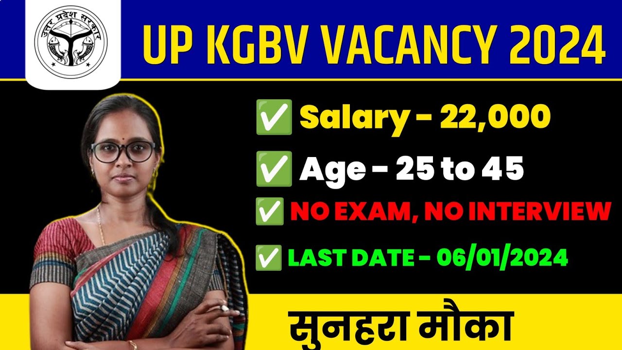 UP KGBV (KASTURBA GANDHI RECRUITMENT ) RECRUITMENT VACANCY 2024