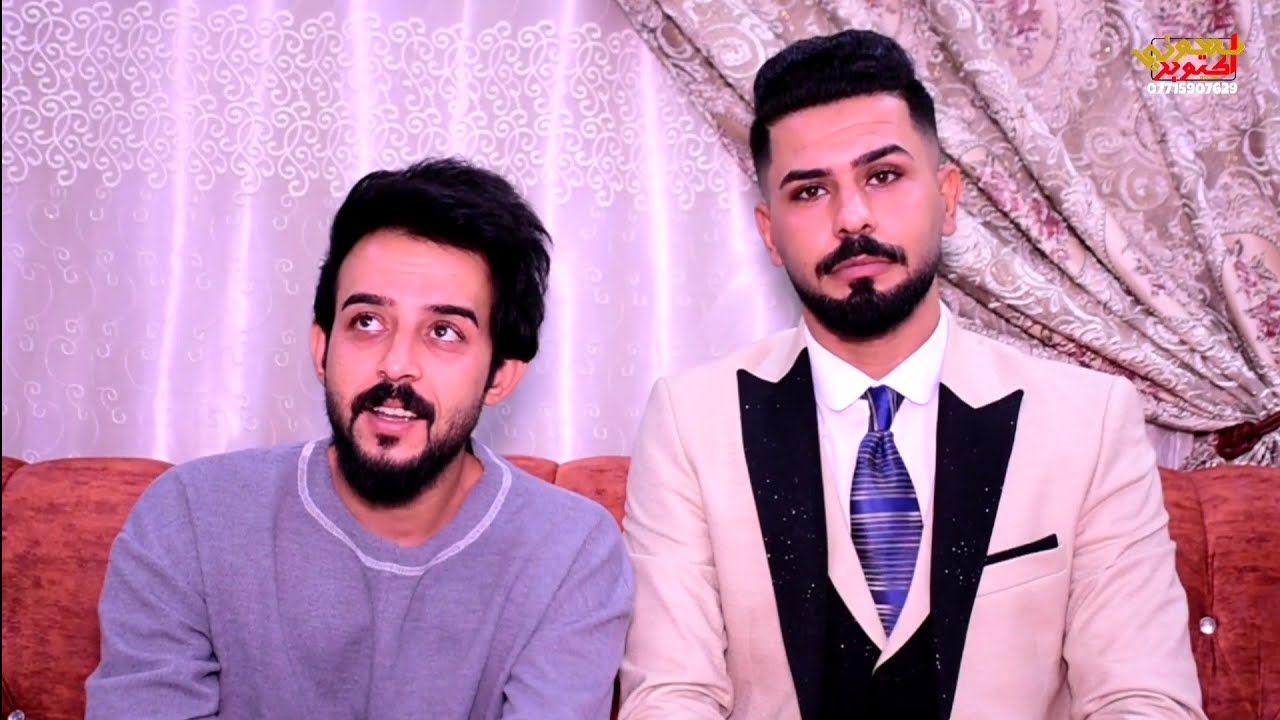 فرحه لاتوصف للأحباب والاصدقاء بعقد قرآن علي ضياء العبادي. التصوير والمونتاج حسوني أكتوبر 07715907629