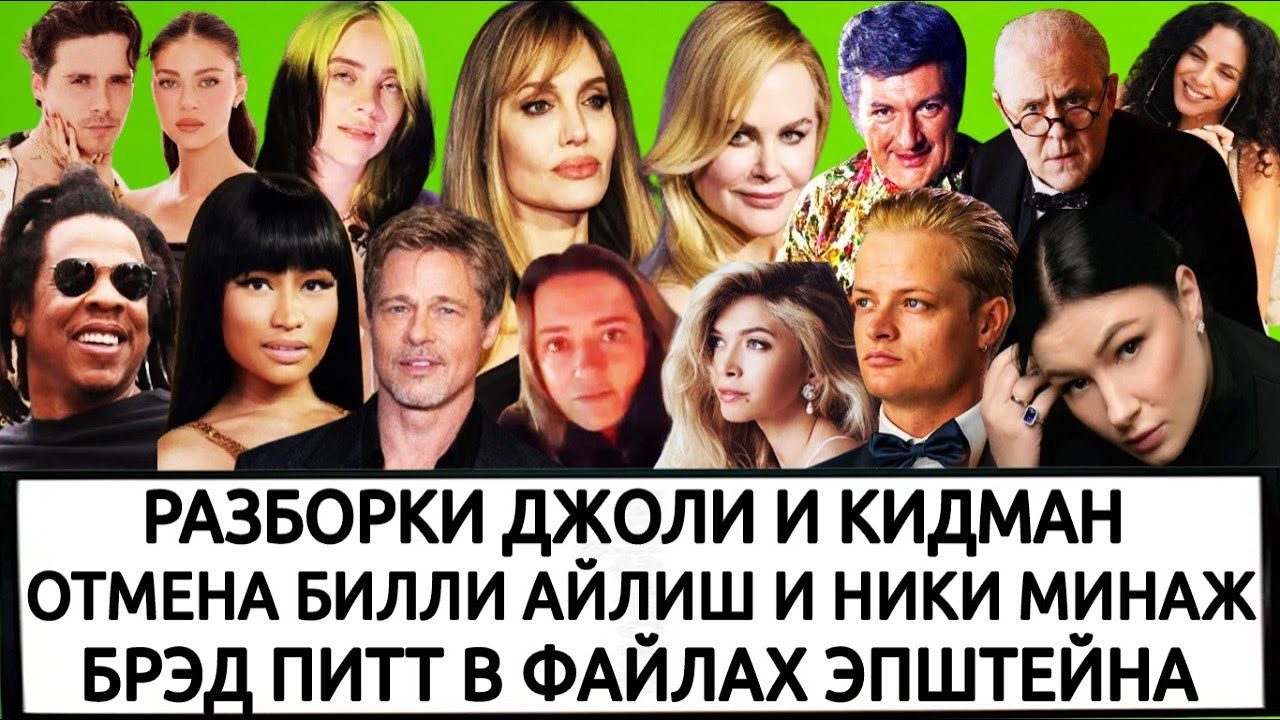 МОГИЛЕВСКАЯ ПОПАЛА В ДТП| БРЕЖНЕВА | ПРИХОДЬКО | КАМЕНСКИХ | ЛИБЕРАЧЕ | JAY-Z |ОБЕРЕГ БЕКХЭМА-ПЕЛЬТЦ
