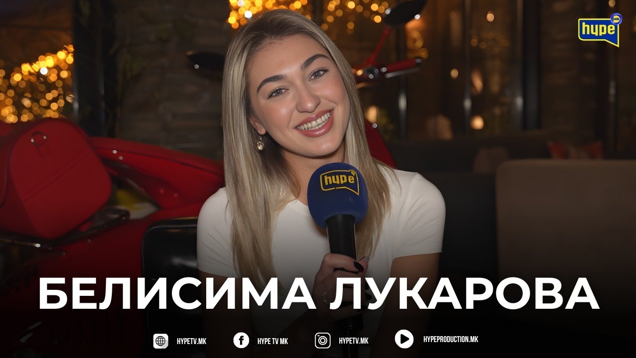 BELISIMA: ,,NE MOŽEME DA NOSIME NITU GRADNIK NITU GAKJI, MI SE DODVORUVALE MODELI!