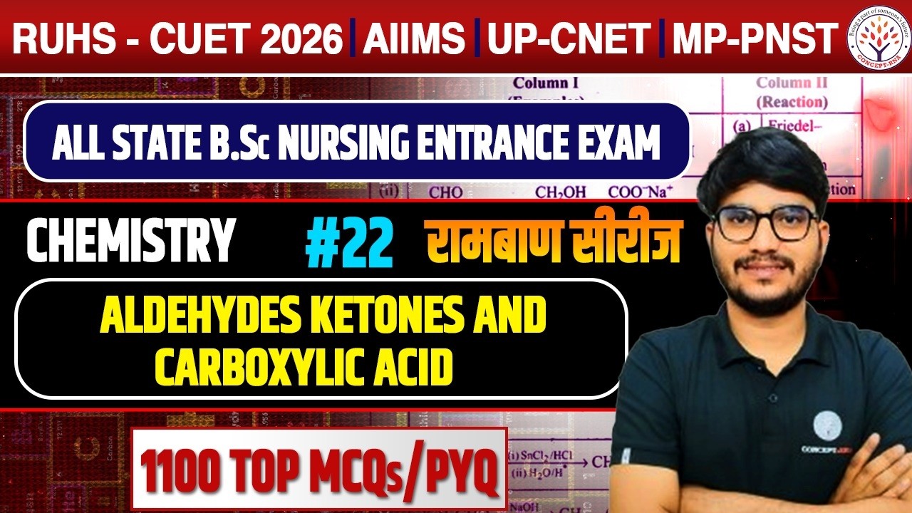 Aldehyde Ketone And Carboxylic Acid MCQ for Nursing Entrance 2026| AIIMS ,RUHS BSc Nursing Chemistry