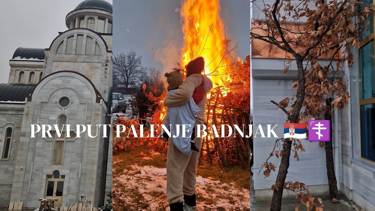 ВПЕРВЫЕ ЗАЖИГАЕМ РОЖДЕСТВЕНСКУЮ ЕЛКУ