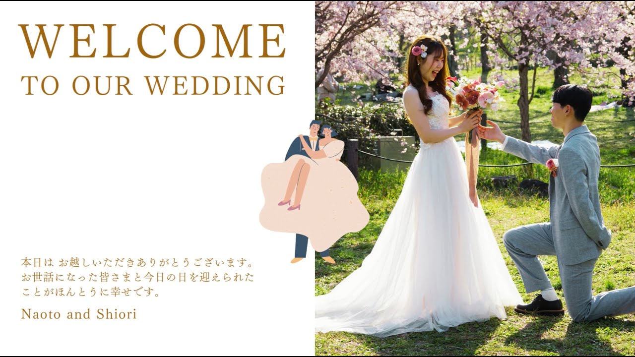 結婚式オープニングムービー -The Spring Sunright-
