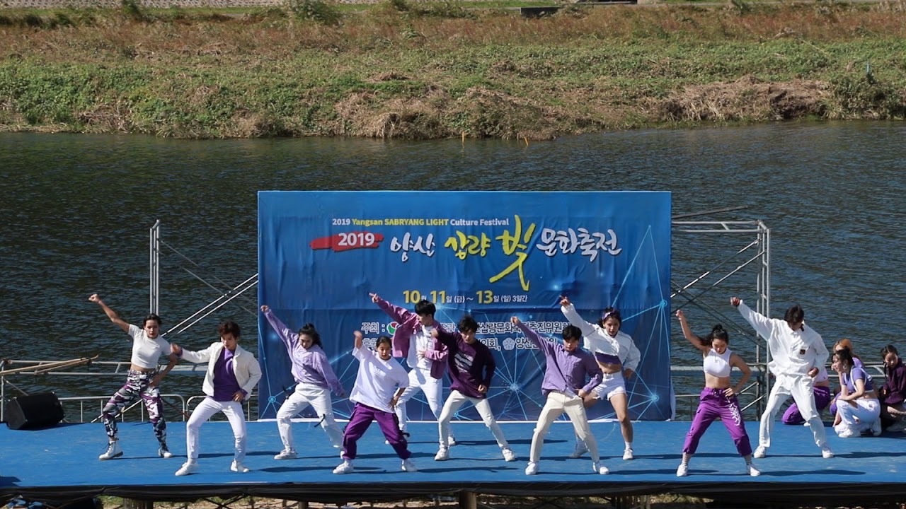 2019양산삽량빛문화제  SMJ Prince Ari - 알라딘OST