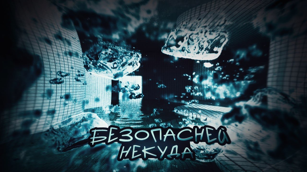 БЕЗОПАСНЕЙ НЕКУДА. Самые Безопасные Уровни Закулисья | Backrooms