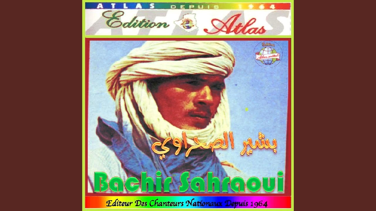 Fi bahbah