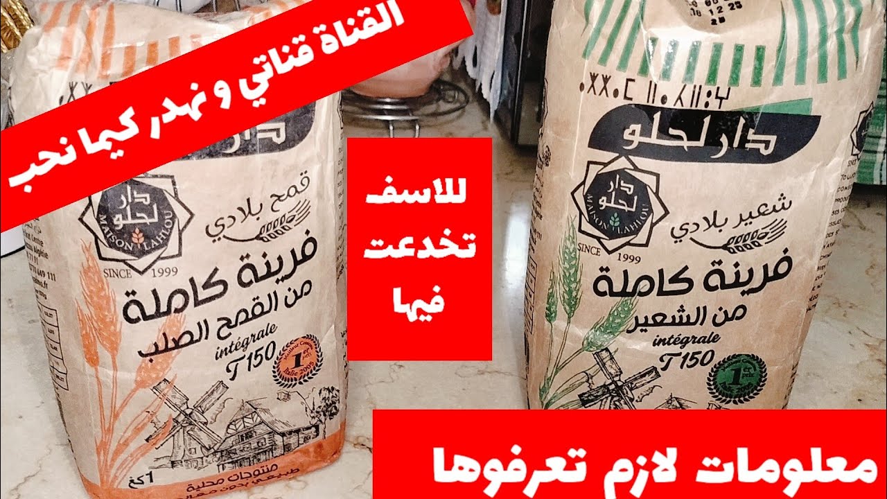 🔴 فتحتهم قدامكم تحت طلبكم و شوفوا واش لقيت🥺💔 بكل #مصداقية 