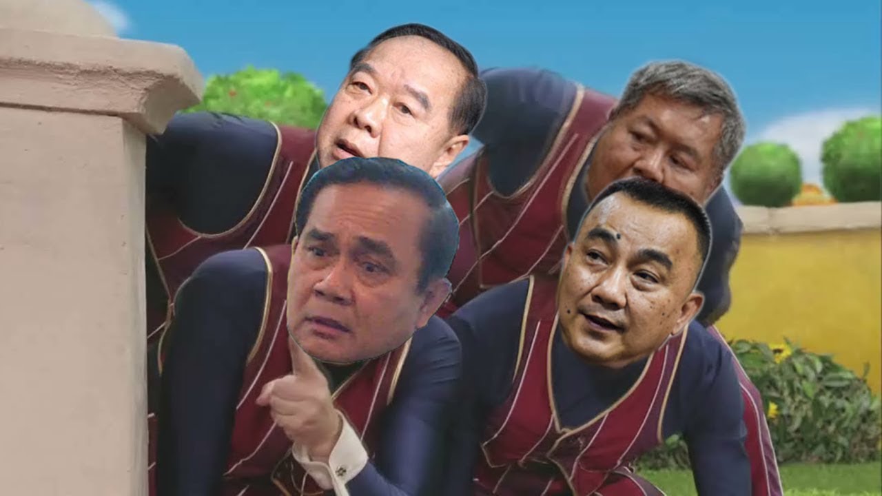 We are number 1 แต่ลุงตู่จะเป็นคนขับร้อง   We are number 1 but it's sing by Prayut