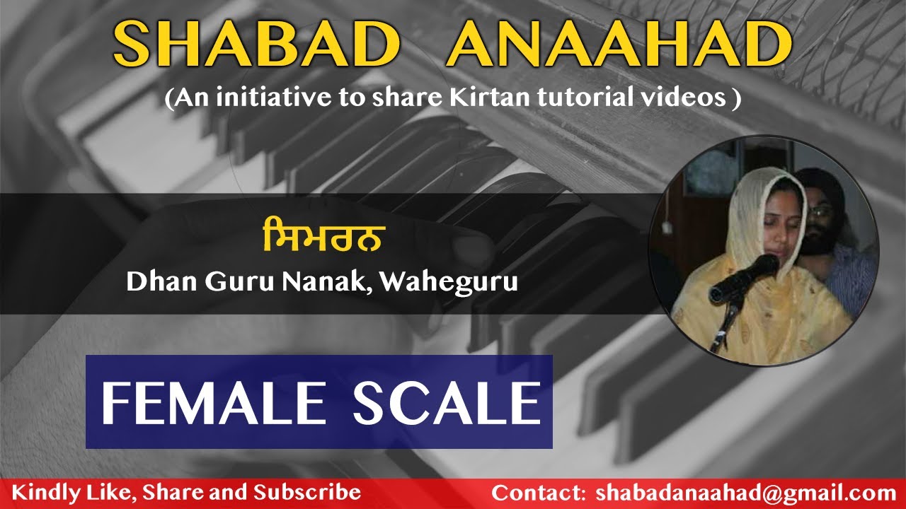 Waheguru Simran  | Bibi Gurpreet Kaur Ji  (Mohali) | Learn Gurbani Kirtan | Female Scale