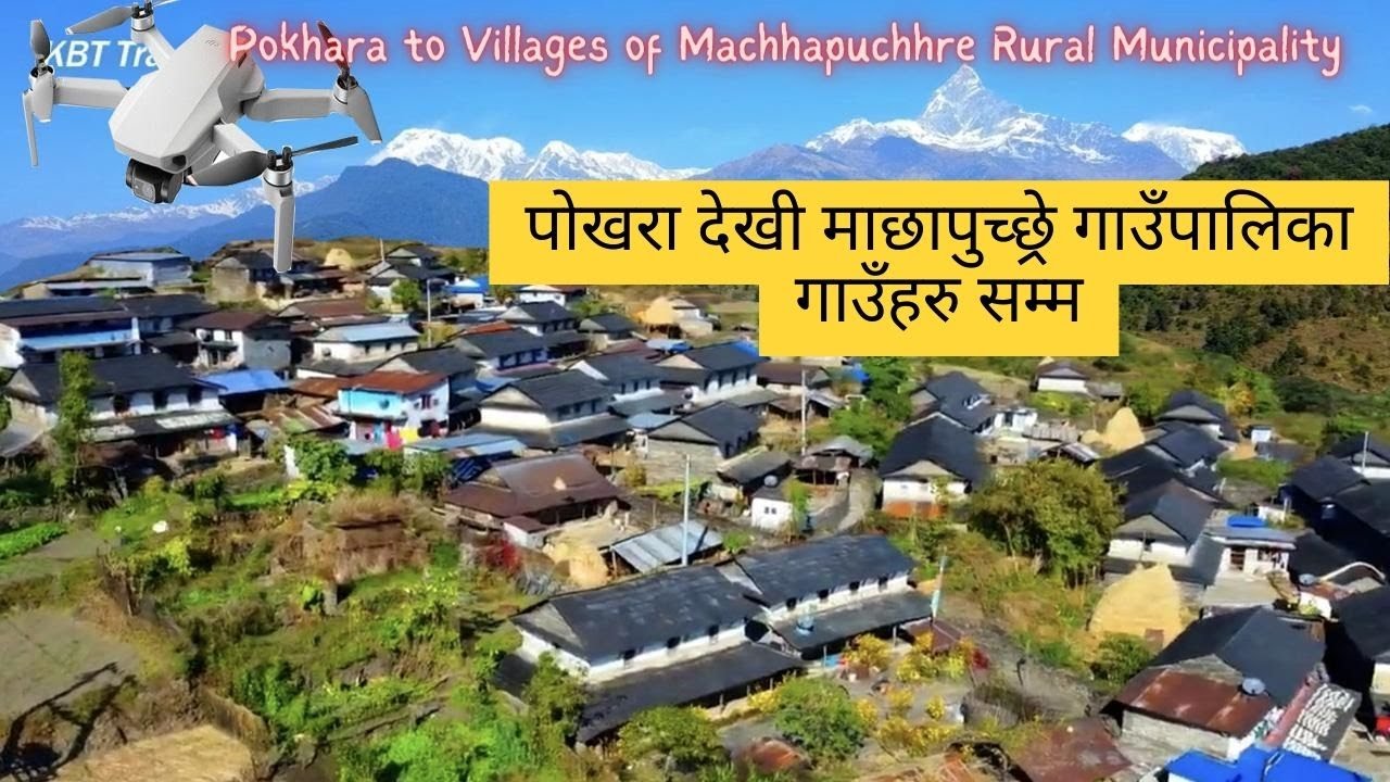 माछापुच्छ्रे गाउँपालिकागाउँहरु  From Pokhara to Villages of Machhapuchhre Rural Municipality