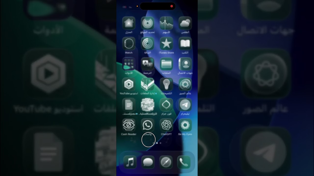 ￼كيف ‏يمكنك  ازالة ‏الرقم الذي في التطبيق ￼￼