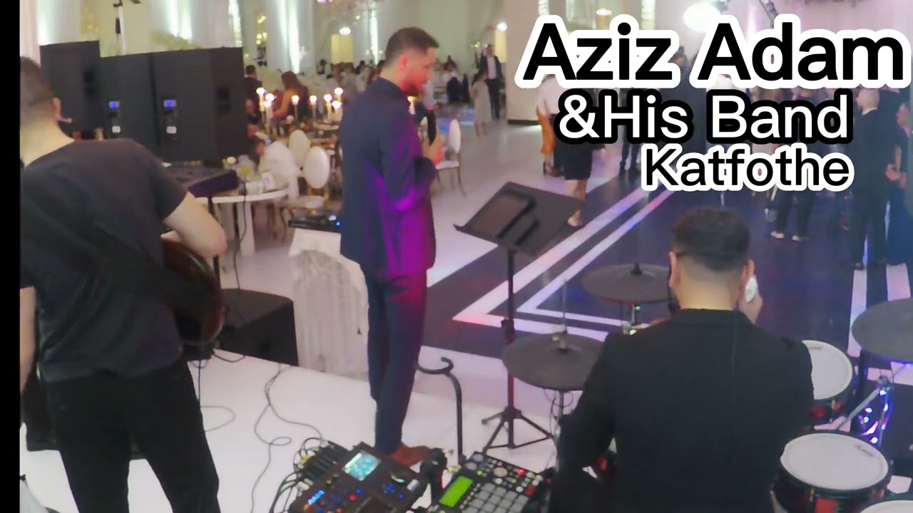 عزيز آدم كتفوثه Aziz Adam Katfothe Live #2023 #songs #اغاني #love #مردلي #سرياني #دبكات #عرس