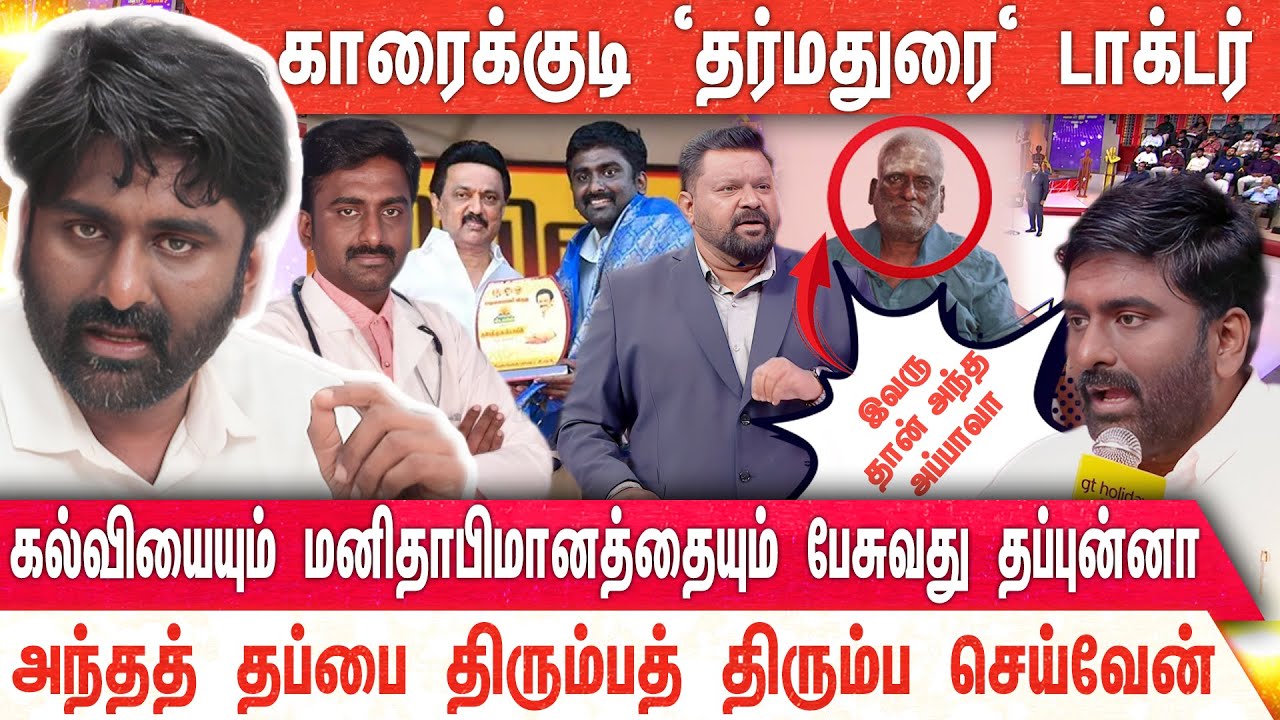 என் பசங்களுக்காக தான் நான் உயிரோடவே இருந்தேன்...| NEEYA NAANA  | VIJAY TV | MERCURY