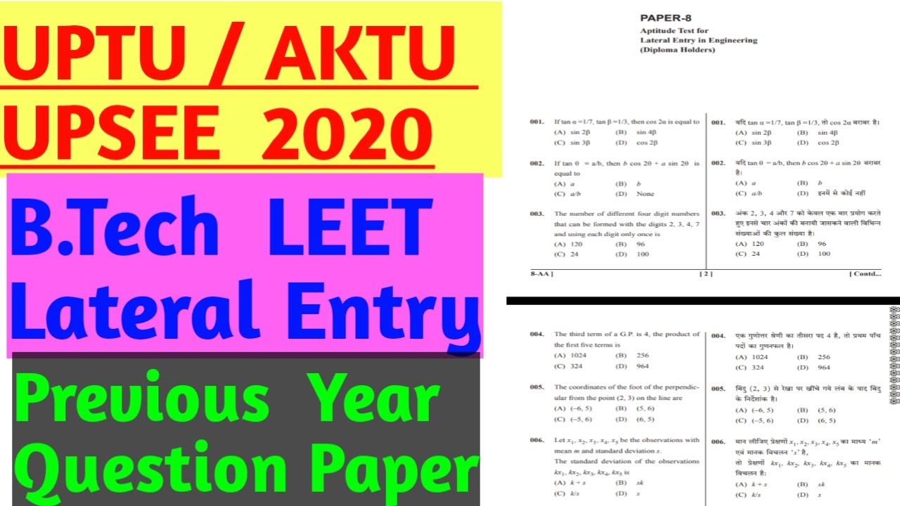 UPTU LEET 2021 || B.Tech Lateral Entry || AKTU LEET 2021 || LEET Previous Year Question Paper Solved