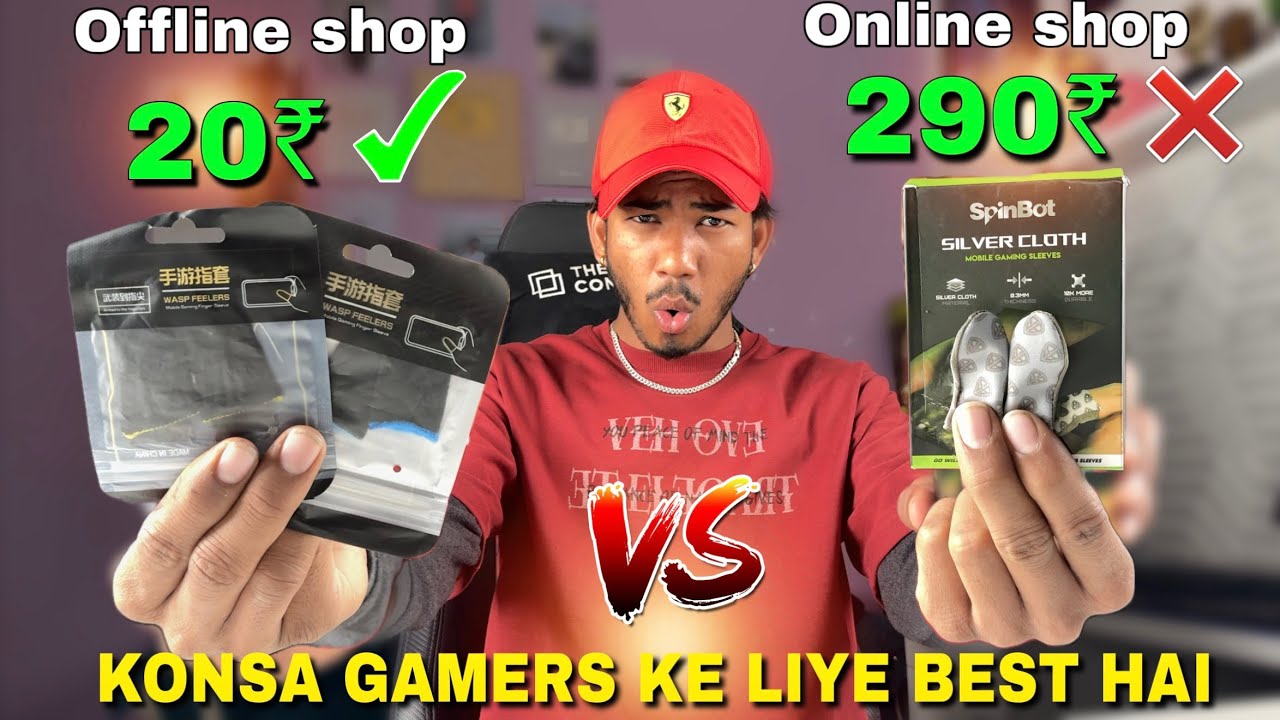 Budget ₹20 Finger Sleeves vs Premium Finger Sleeves – Gaming Performance Test